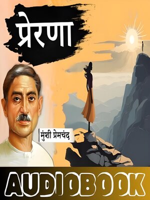 cover image of Prerna--Munshi Premchand Ki Kahani